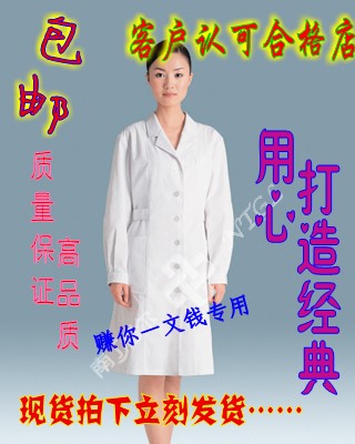 Tenue infirmière - Ref 1860958