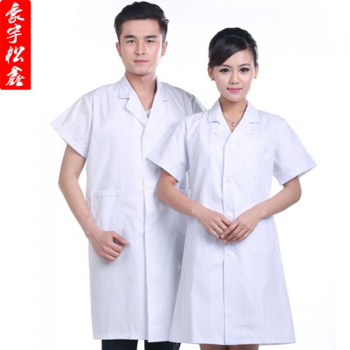 Tenue infirmière - Ref 1860974