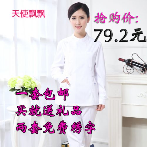 Tenue infirmière - Ref 1861007