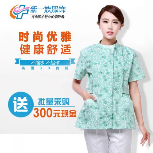 Tenue infirmière - Ref 1861022