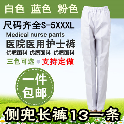 Tenue infirmière - Ref 1861078