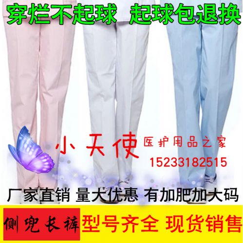 Tenue infirmière - Ref 1861130