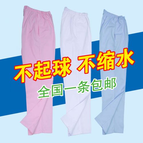 Tenue infirmière - Ref 1861132
