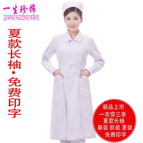 Tenue infirmière - Ref 1861154