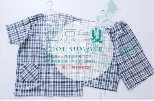 Tenue infirmière - Ref 1861208