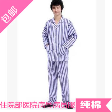 Tenue infirmière - Ref 1861226