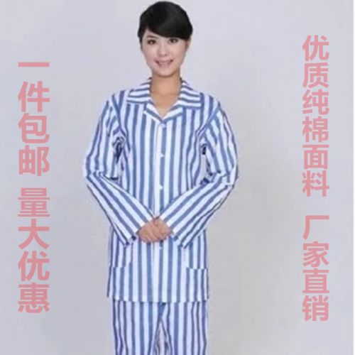 Tenue infirmière - Ref 1861243