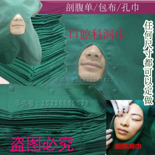 Tenue infirmière - Ref 1861247