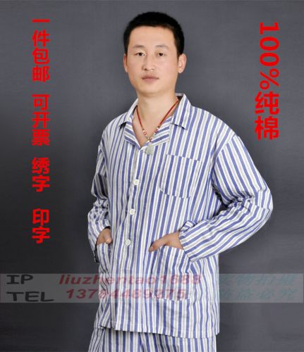 Tenue infirmière - Ref 1861261