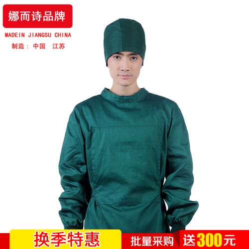 Tenue infirmière - Ref 1861281