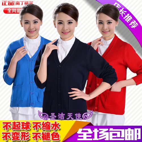 Tenue infirmière - Ref 1861290