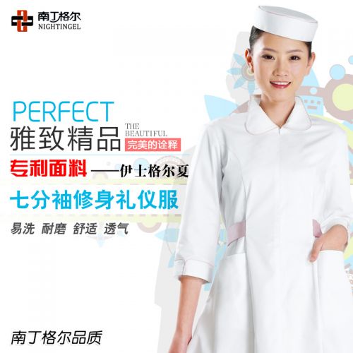 Tenue infirmière NIGHTINGEL - Ref 1861318