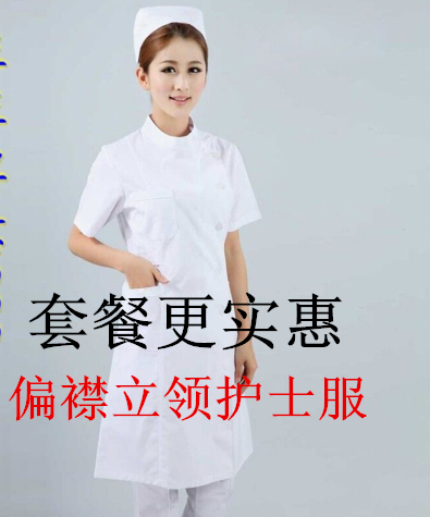 Tenue infirmière - Ref 1861330