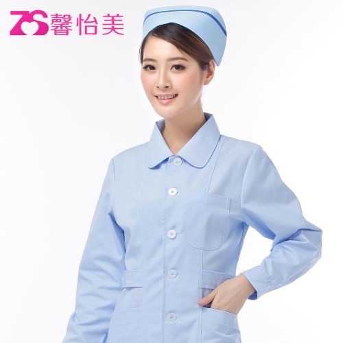 Tenue infirmière XIN YI MEI - Ref 1861418