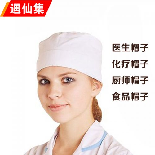 Tenue infirmière - Ref 1861451