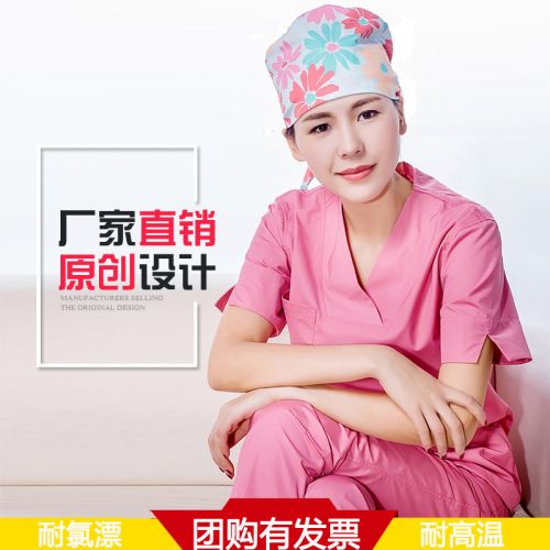 Tenue infirmière - Ref 1861527