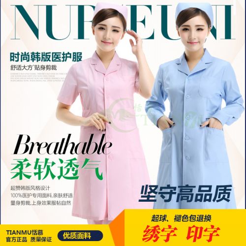 Tenue infirmière - Ref 1861550