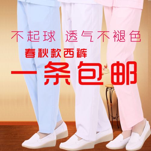 Tenue infirmière - Ref 1861562