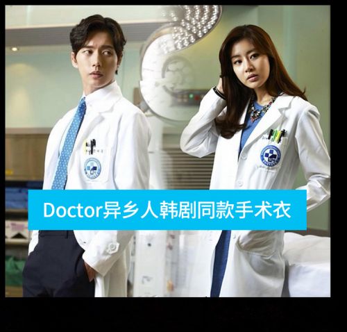 Tenue infirmière - Ref 1861727