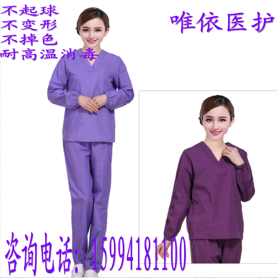 Tenue infirmière - Ref 1861758