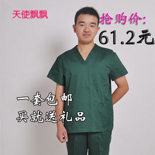 Tenue infirmière - Ref 1861818