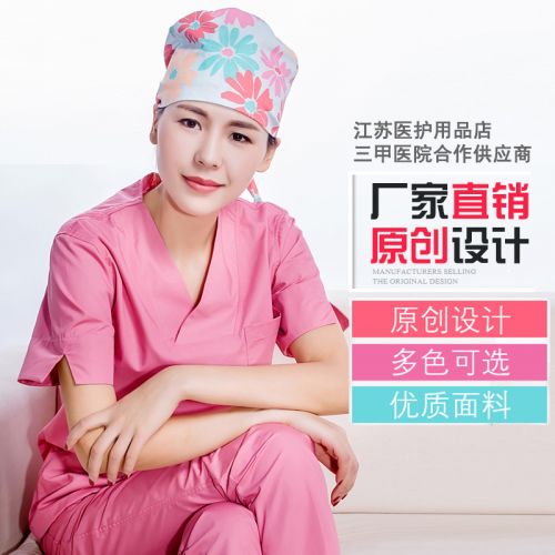 Tenue infirmière - Ref 1861828