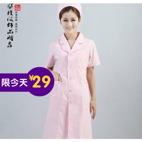 Tenue infirmière - Ref 1861861