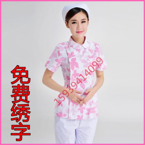 Tenue infirmière - Ref 1861929