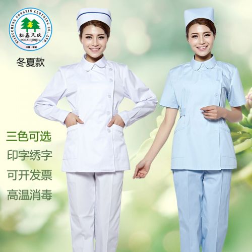 Tenue infirmière - Ref 1861953