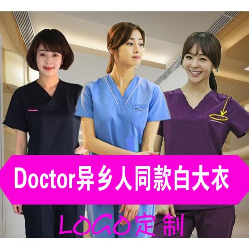 Tenue infirmière - Ref 1861986