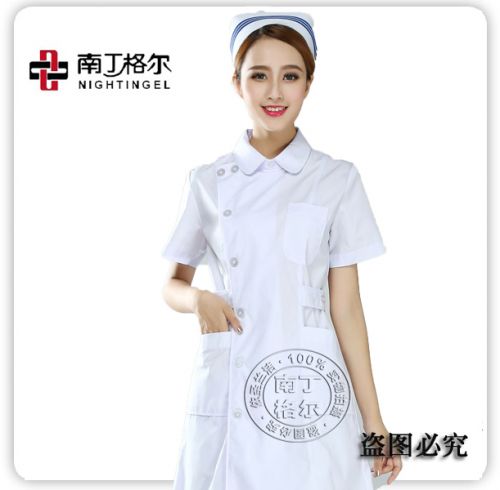 Tenue infirmière - Ref 1861999