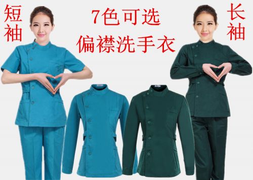 Tenue infirmière - Ref 1862001