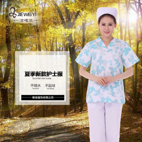 Tenue infirmière - Ref 1862006