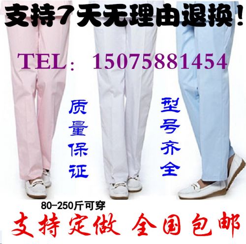 Tenue infirmière - Ref 1862013