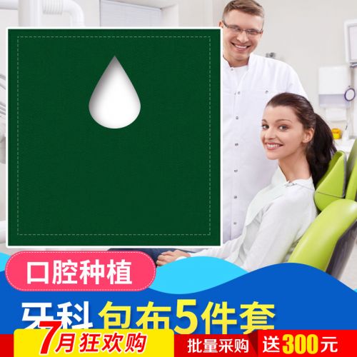 Tenue infirmière - Ref 1862032