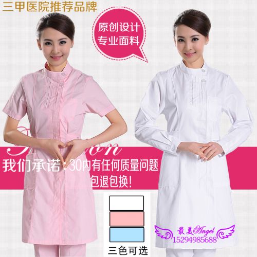 Tenue infirmière - Ref 1862092
