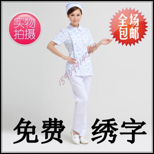 Tenue infirmière - Ref 1862097