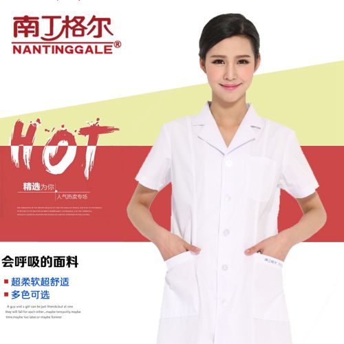 Tenue infirmière NAN TING GA LE - Ref 1862119