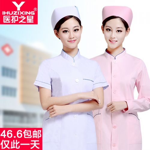 Tenue infirmière YIHUZIXING - Ref 1862225