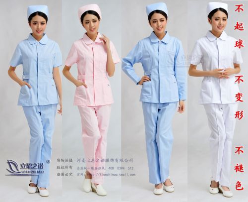 Tenue infirmière - Ref 1862237