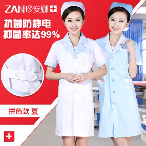 Tenue infirmière - Ref 1862250