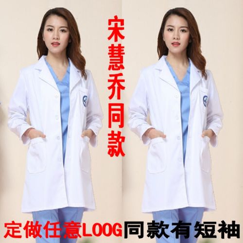 Tenue infirmière - Ref 1862260