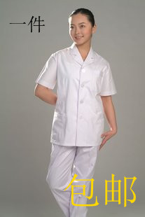 Tenue infirmière - Ref 1862269