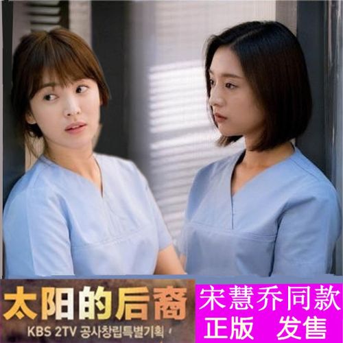 Tenue infirmière - Ref 1862278