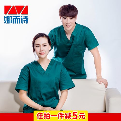 Tenue infirmière - Ref 1862329