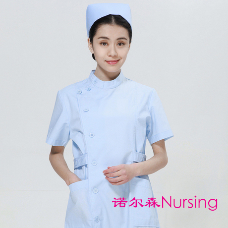 Tenue infirmière NURSING - Ref 1862353