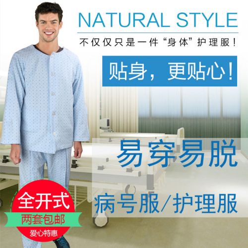 Tenue infirmière - Ref 1862357