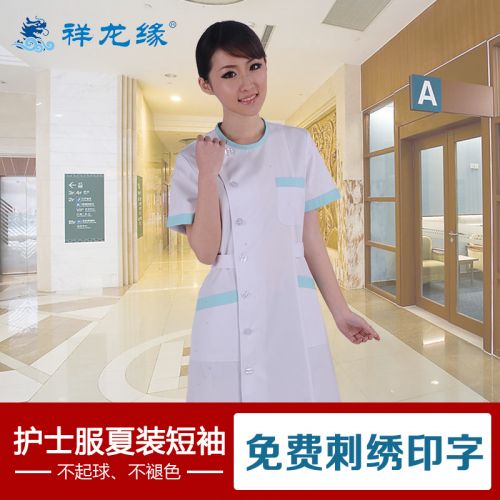 Tenue infirmière - Ref 1862420