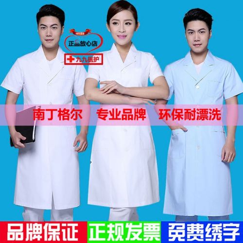 Tenue infirmière - Ref 1862439