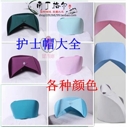 Tenue infirmière - Ref 1862558